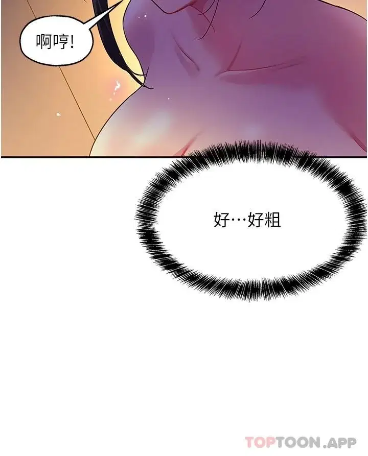 第20話