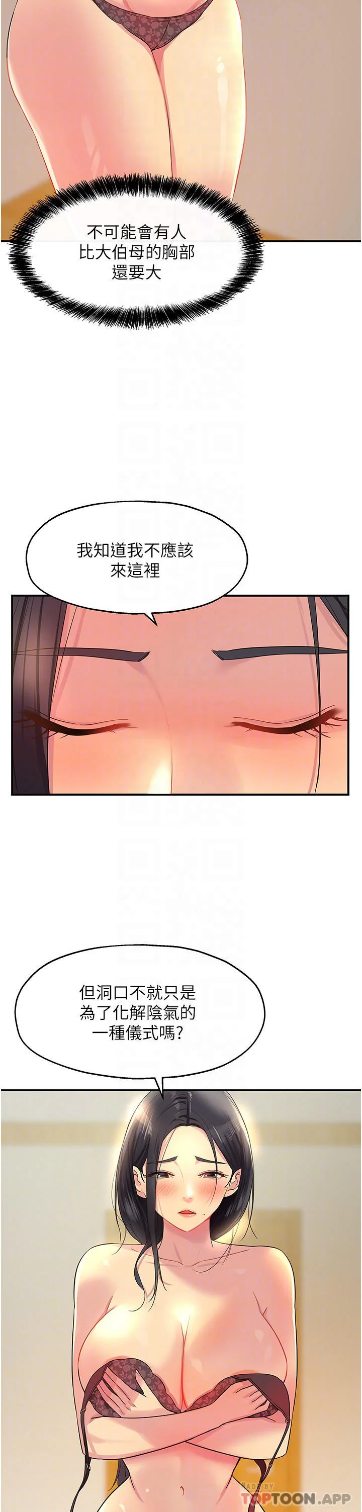 第20話