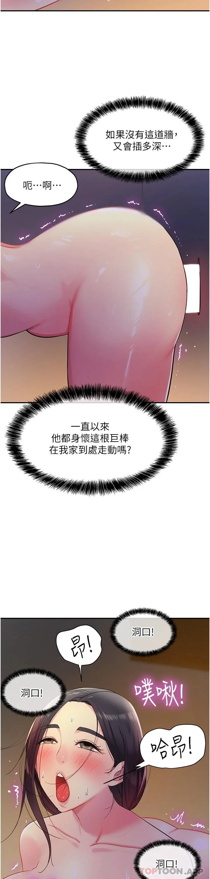 第20話