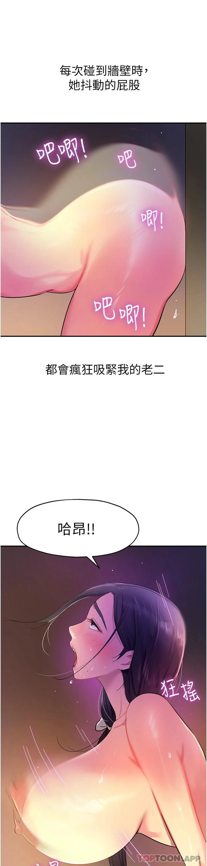 第20話