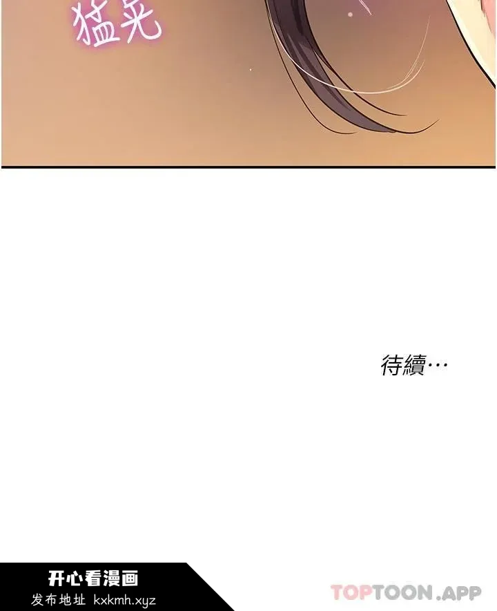第20話