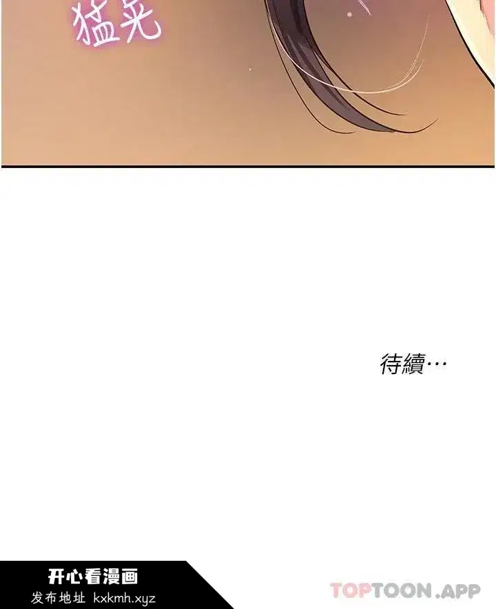 第20話