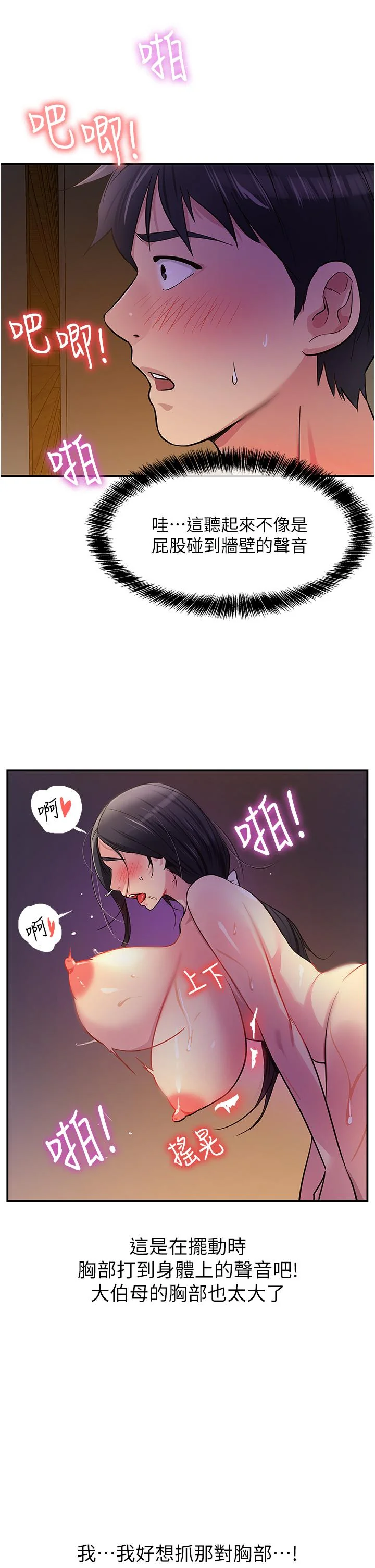 第21話