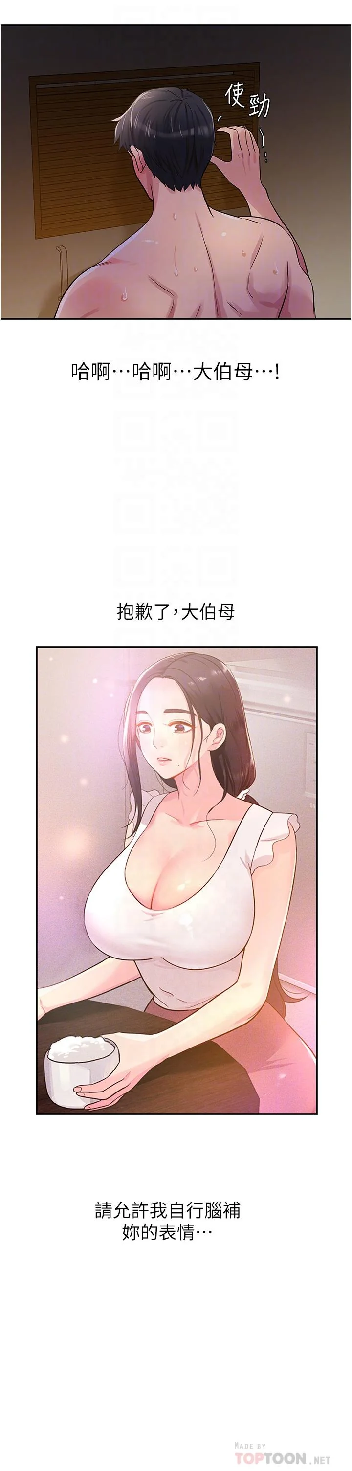 第21話
