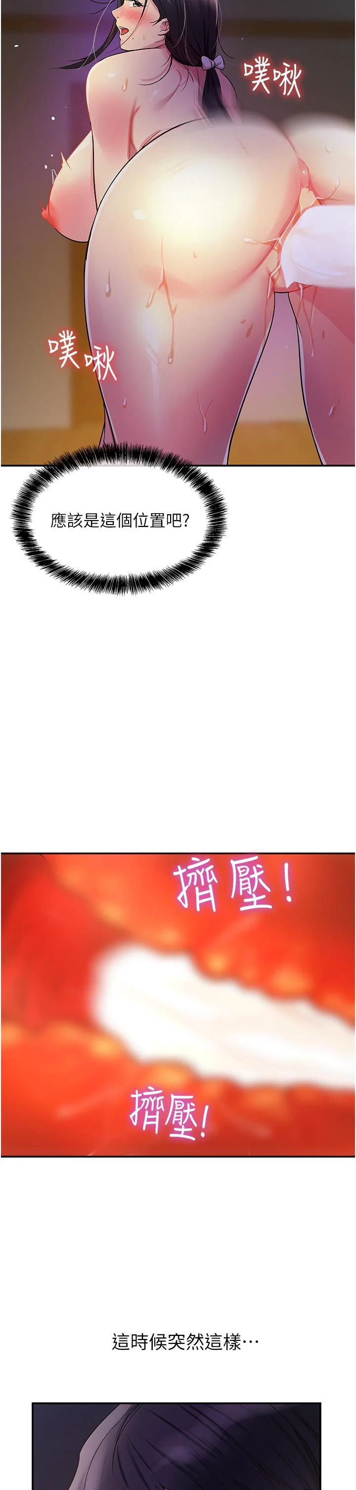 第21話