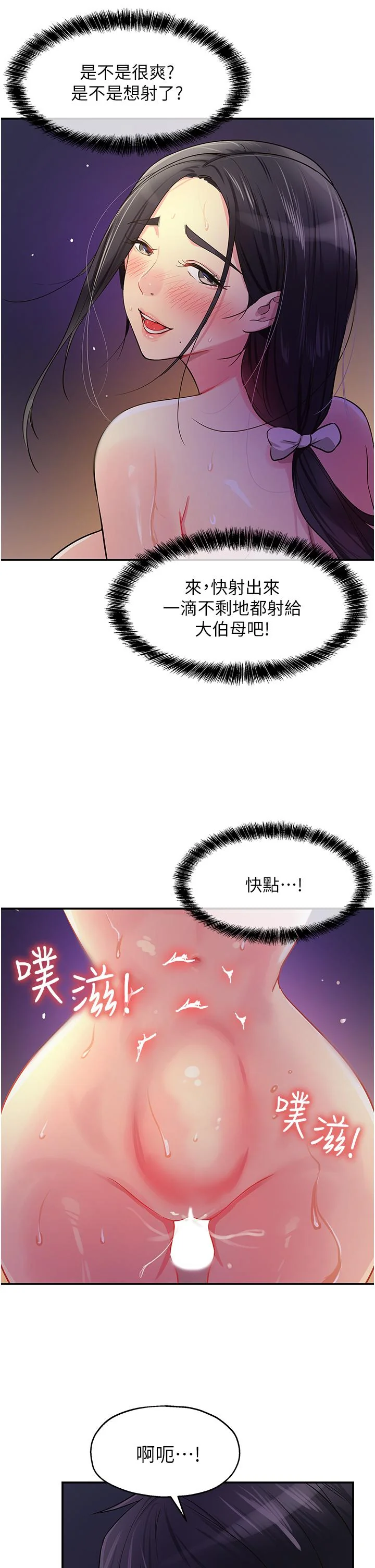 第21話
