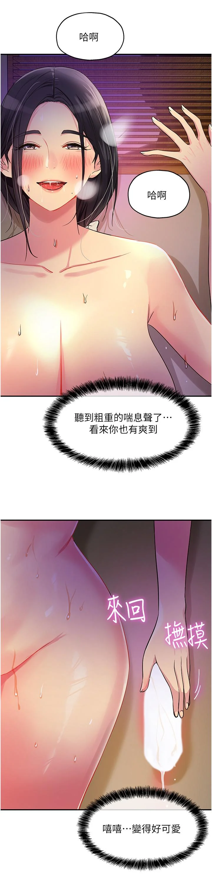 第21話