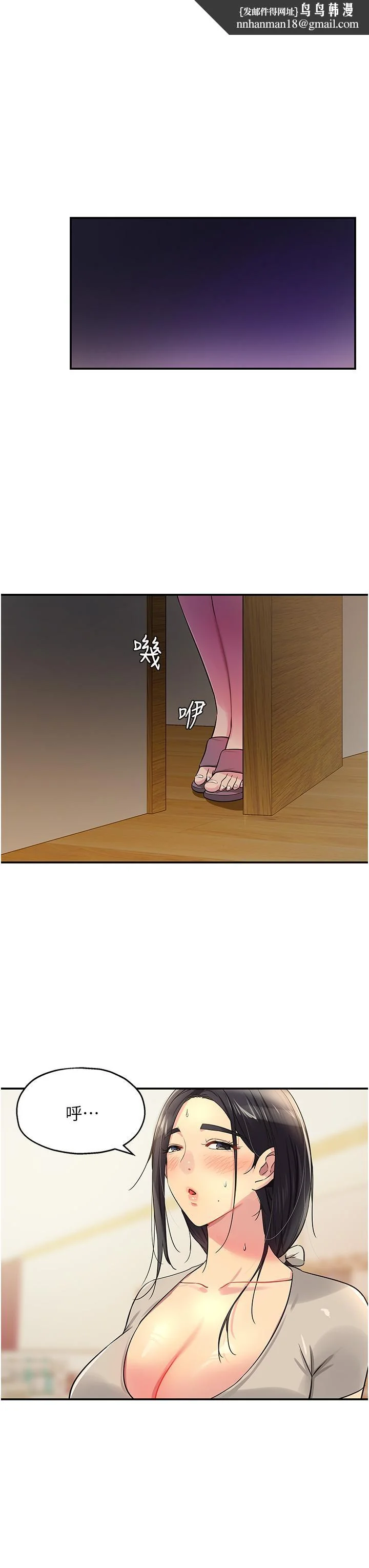 第21話