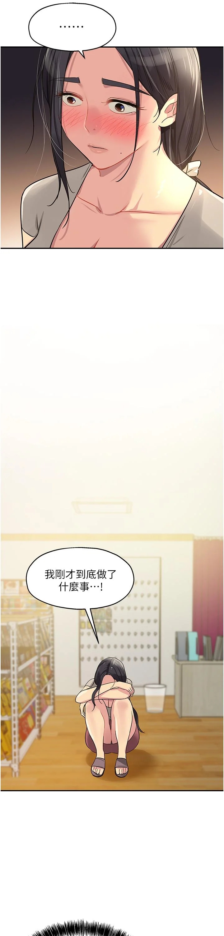 第21話