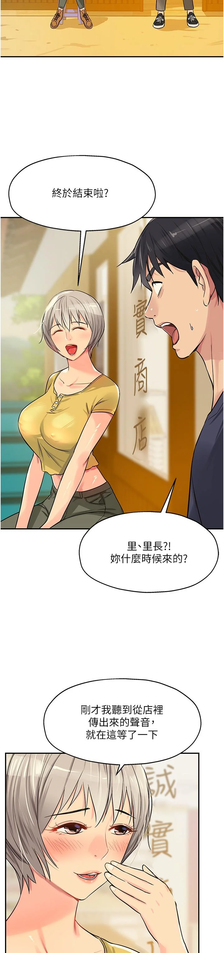 第21話