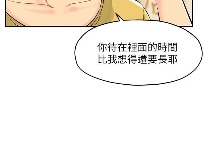 第21話
