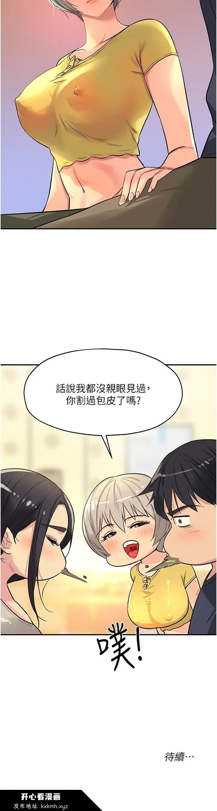 第21話