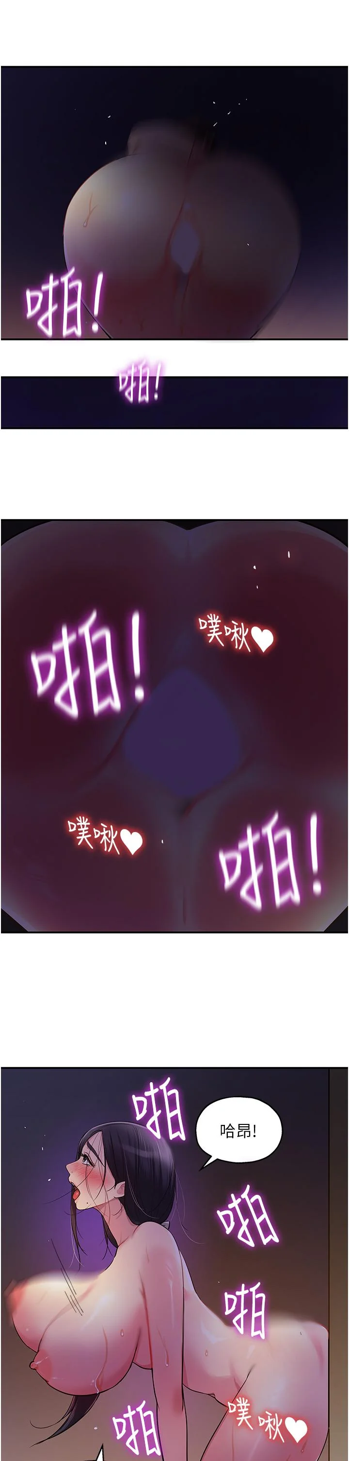 第21話