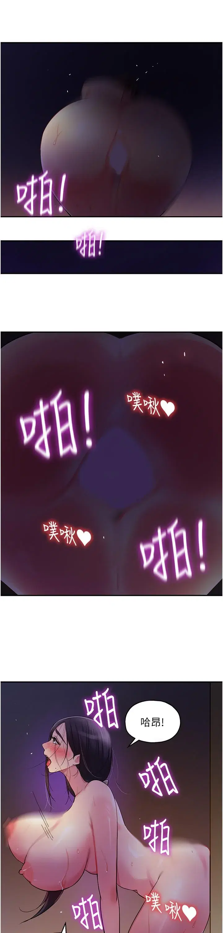 第21話