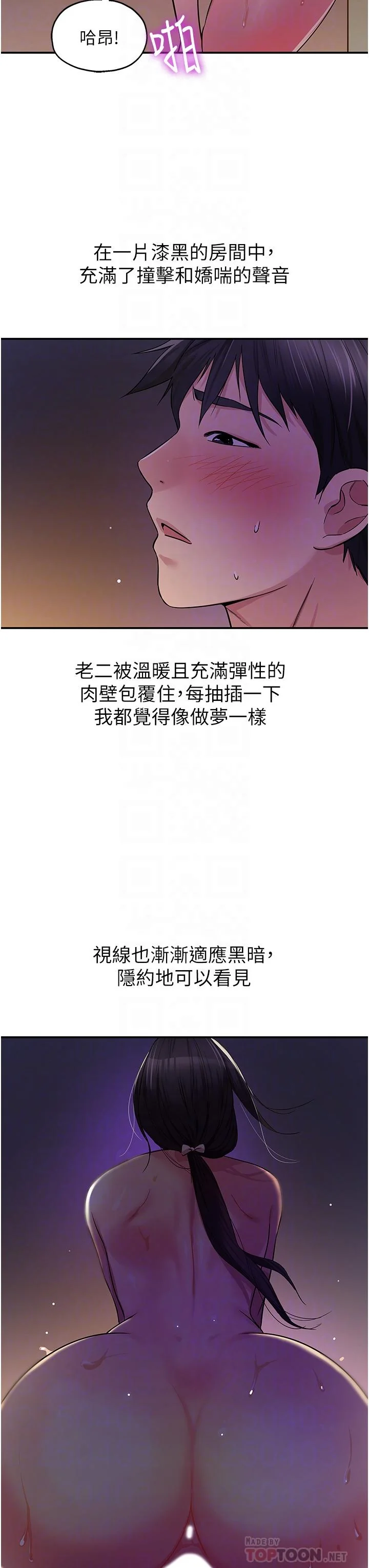 第21話