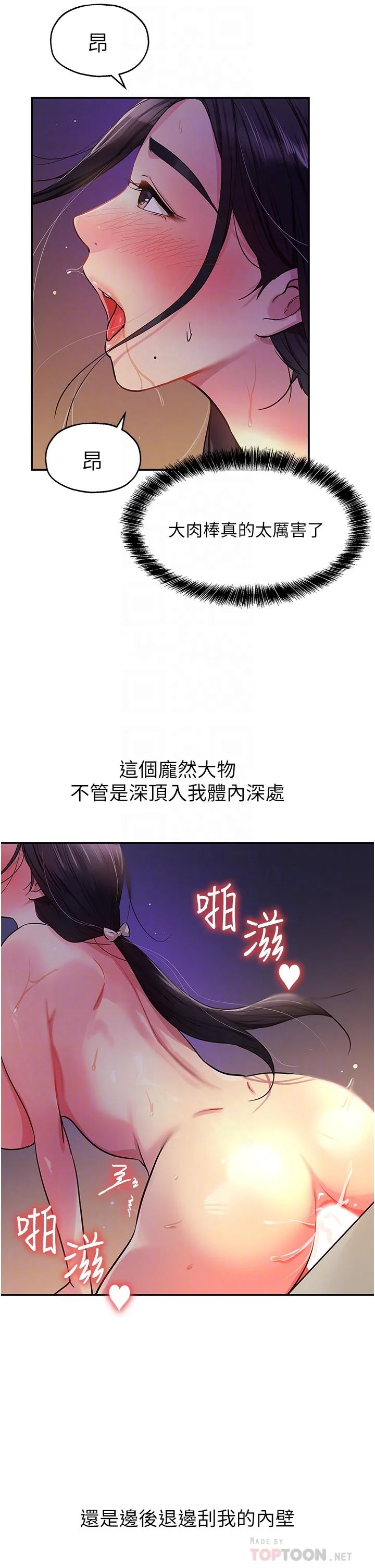 第21話