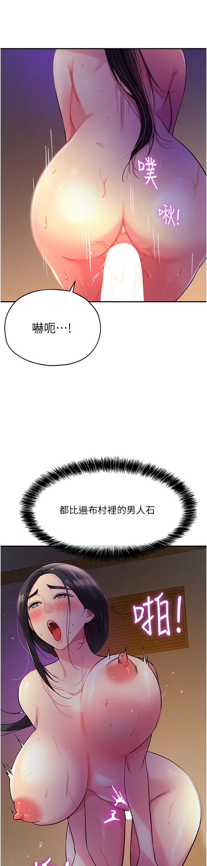 第21話