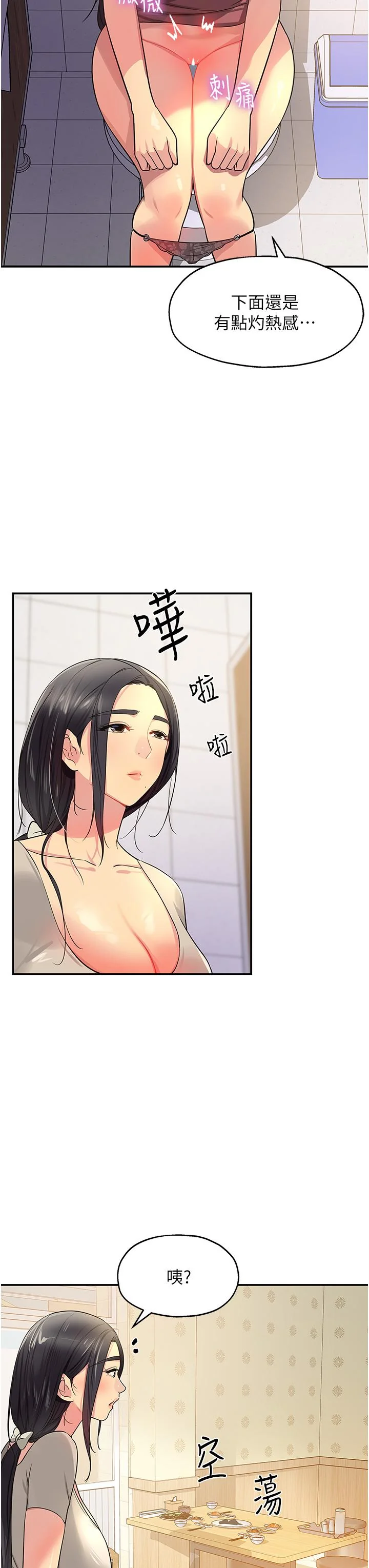 第22話