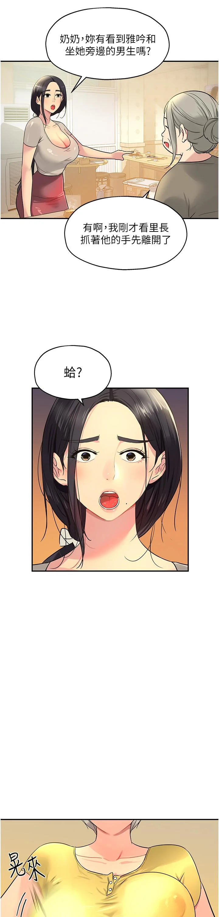 第22話
