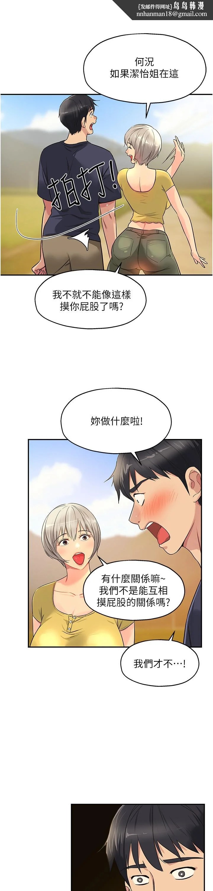 第22話