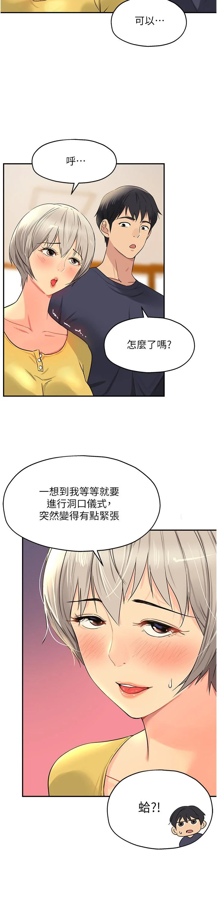第22話