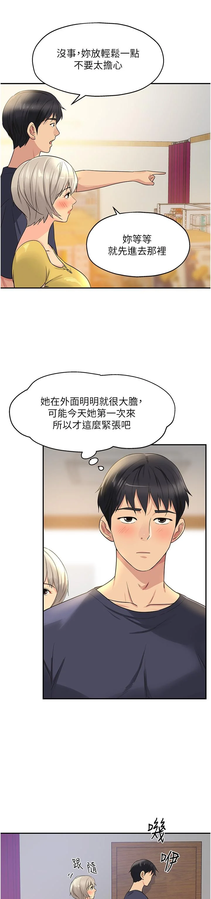 第22話