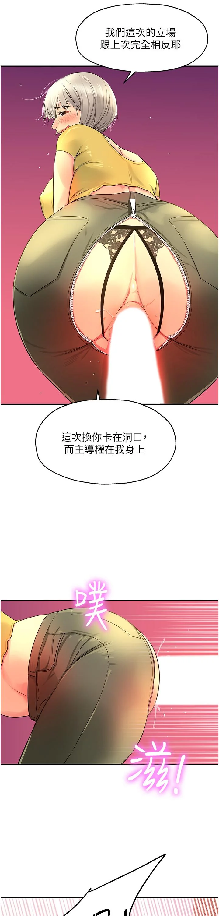 第22話