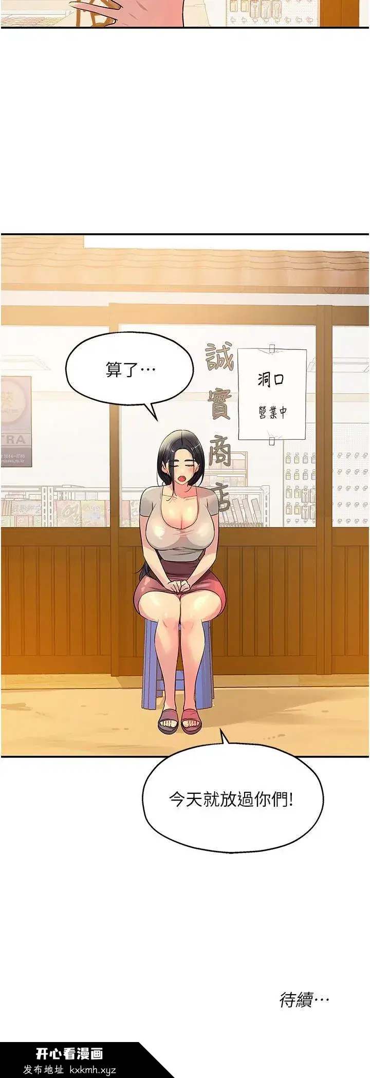 第22話
