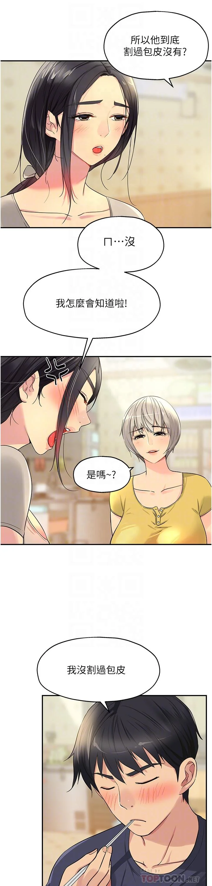 第22話