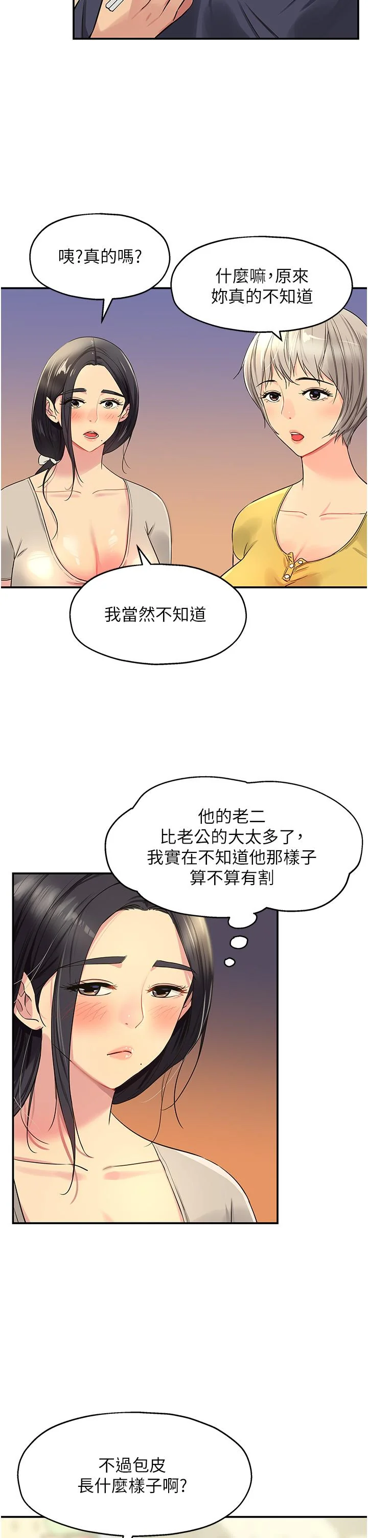 第22話