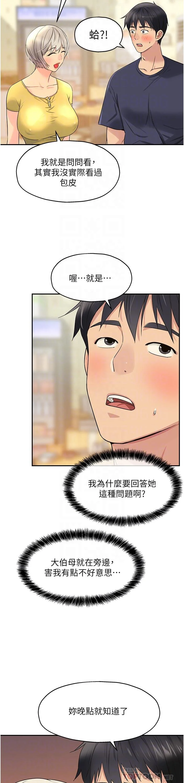 第22話