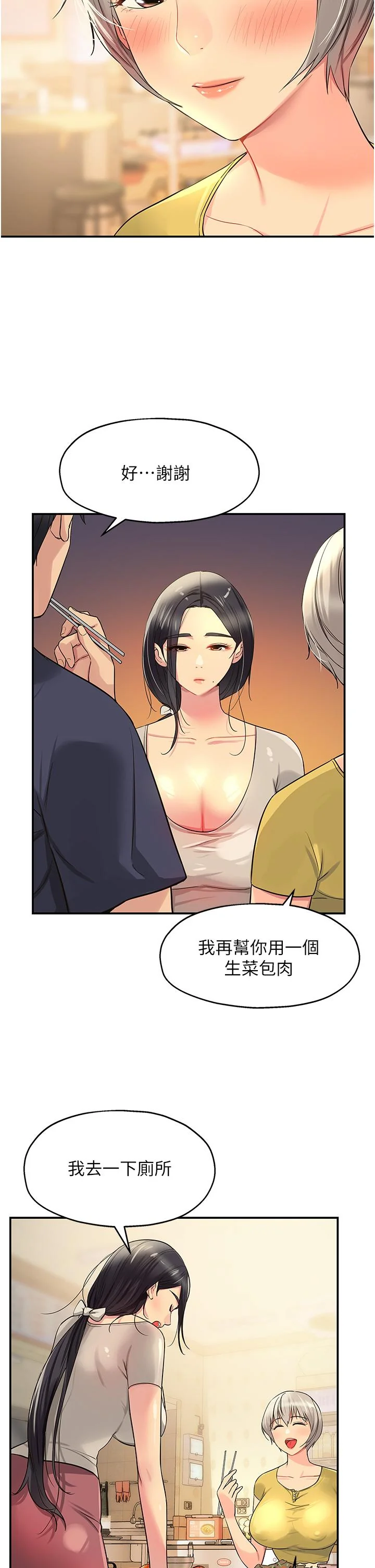 第22話