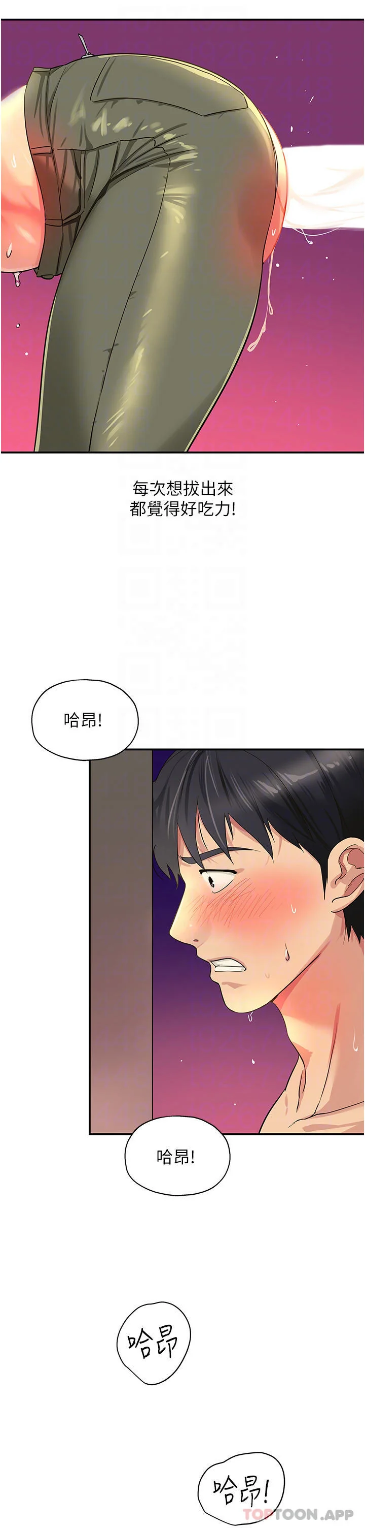 第23話
