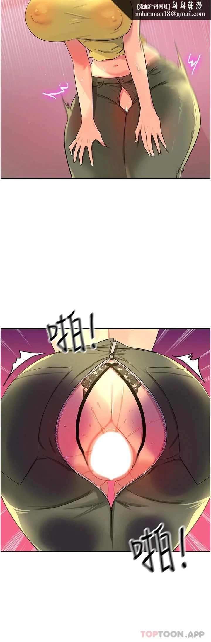 第23話