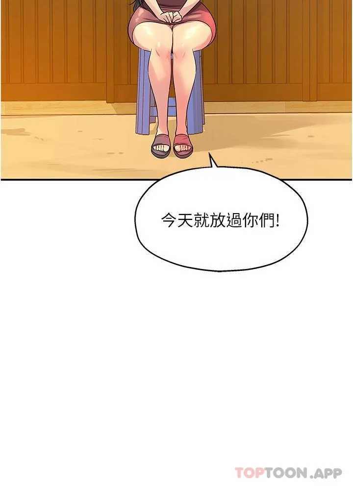 第23話