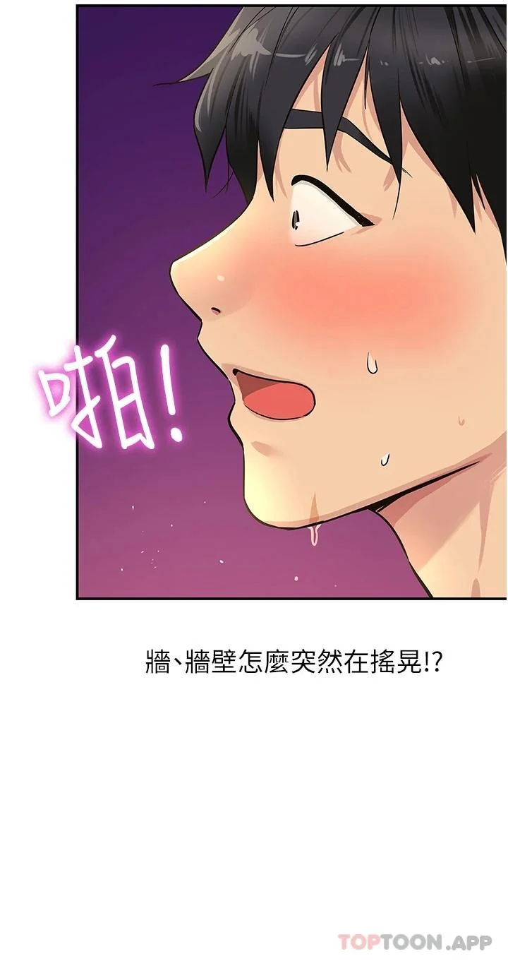 第23話