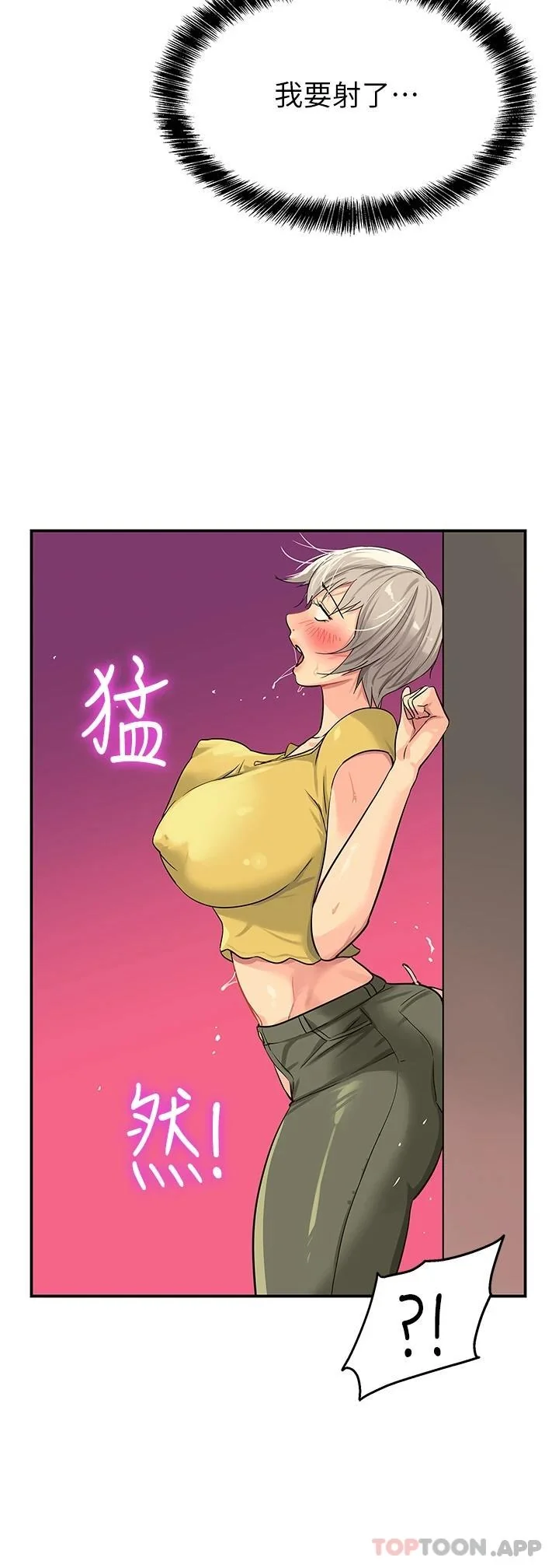 第23話