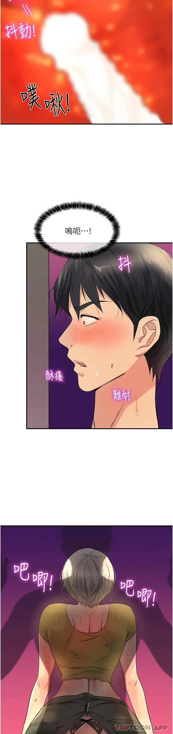 第23話