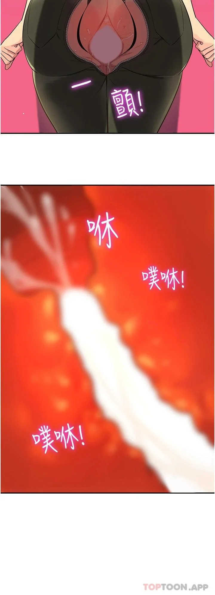 第23話
