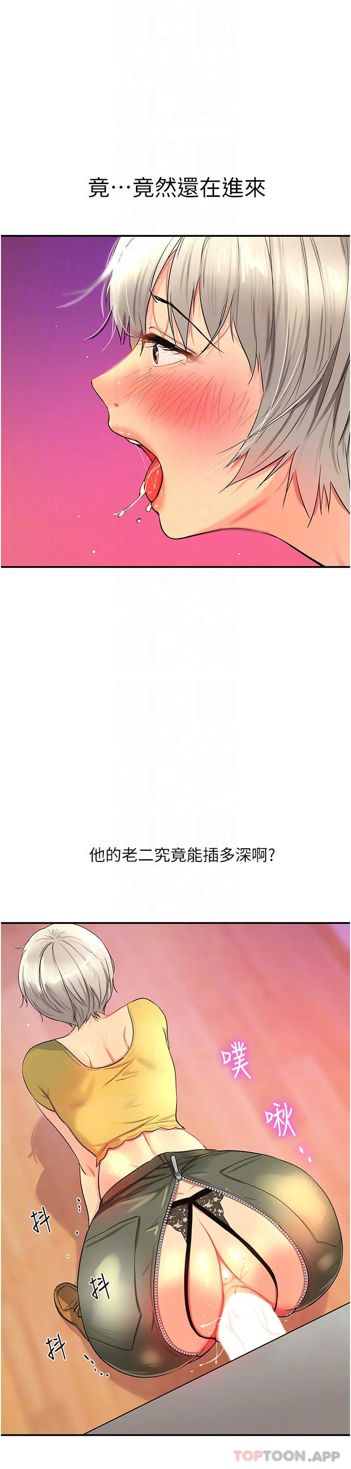 第23話