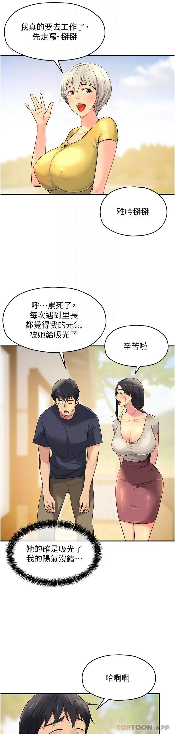 第24話