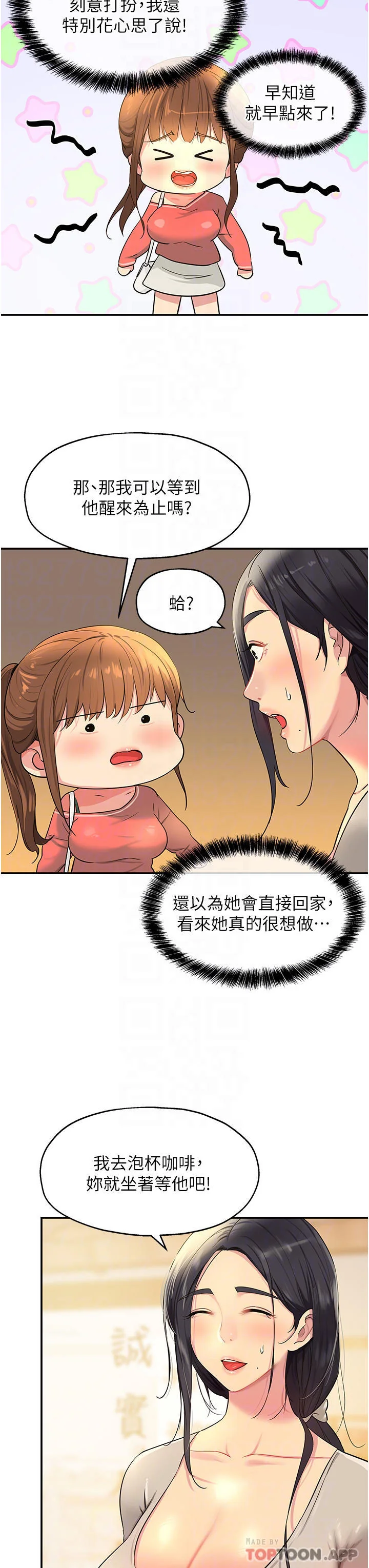 第24話