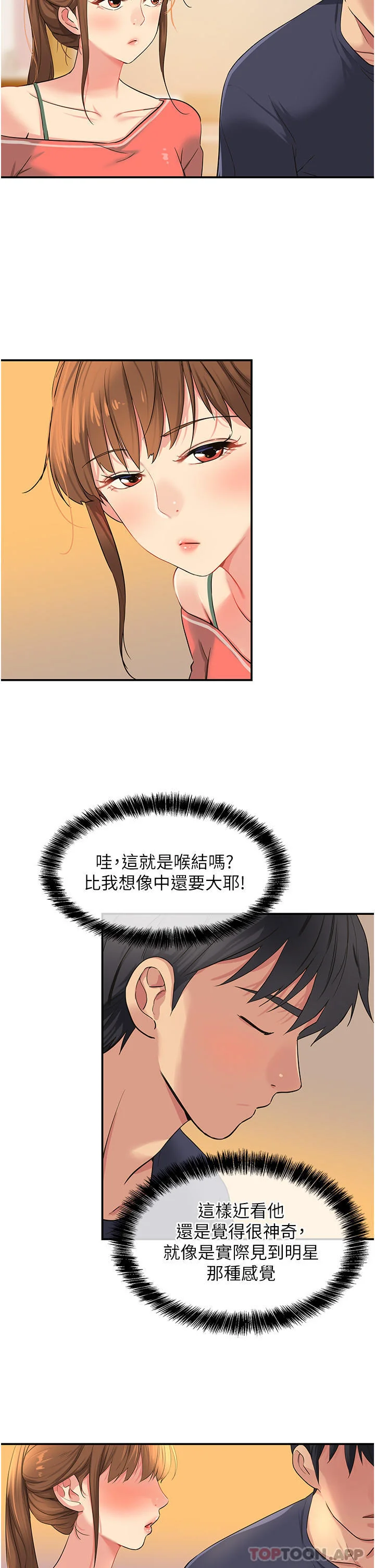 第24話