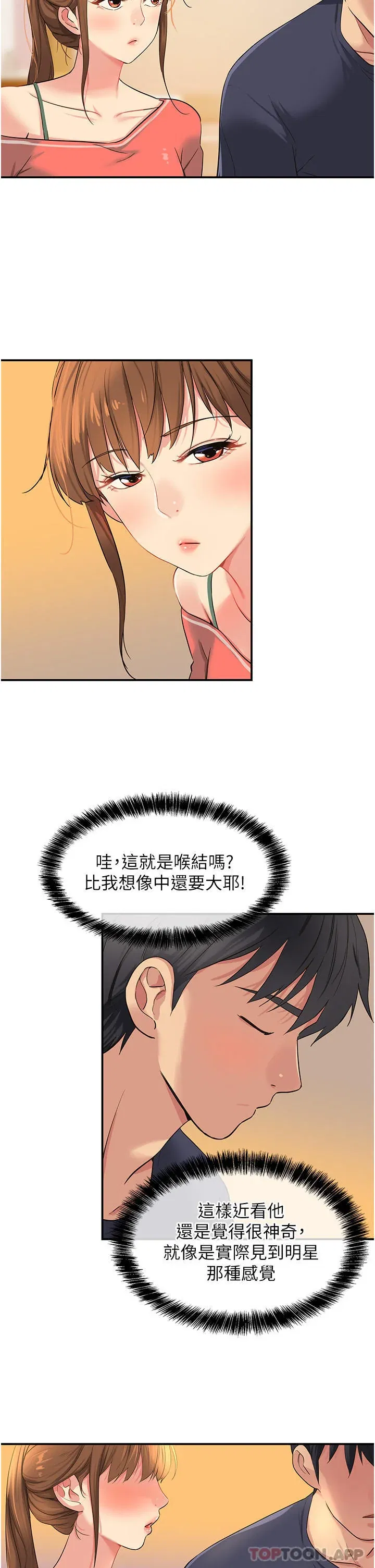 第24話