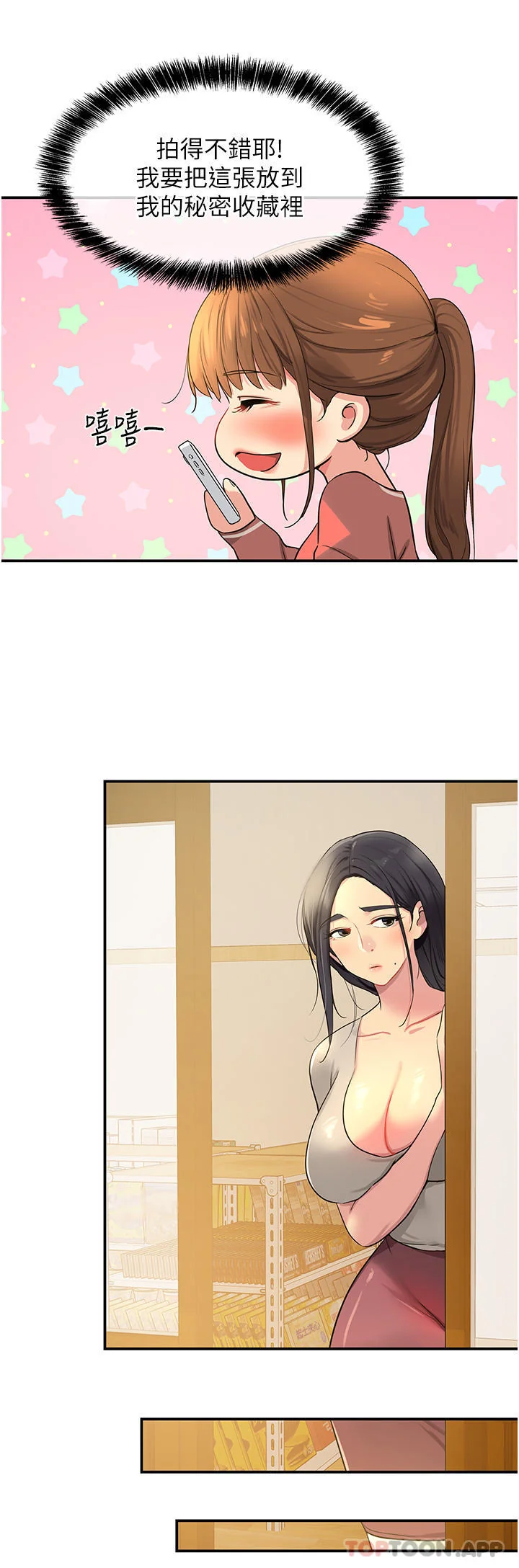 第24話