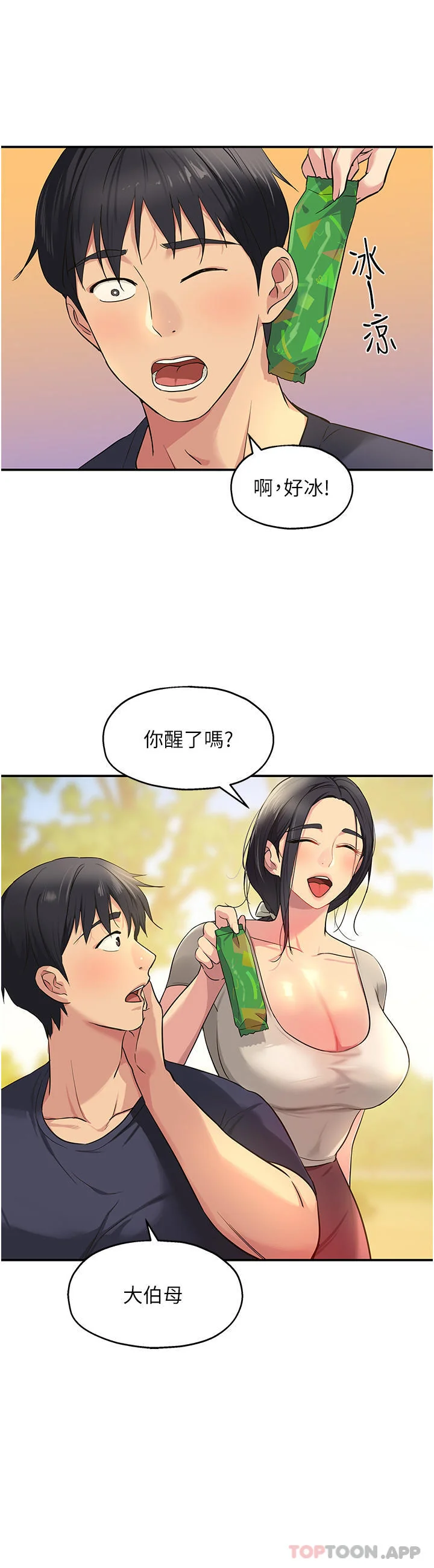 第24話