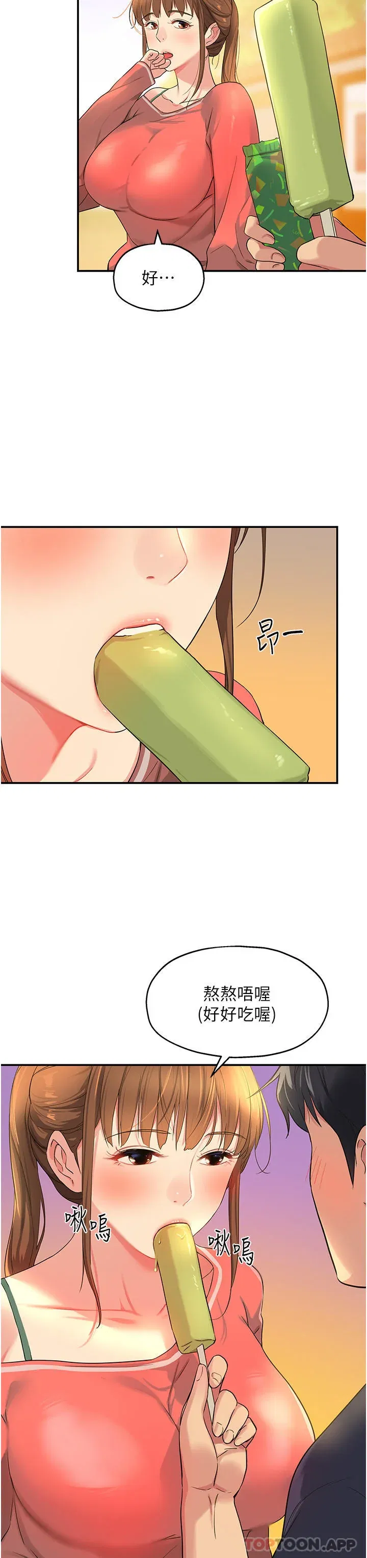 第24話