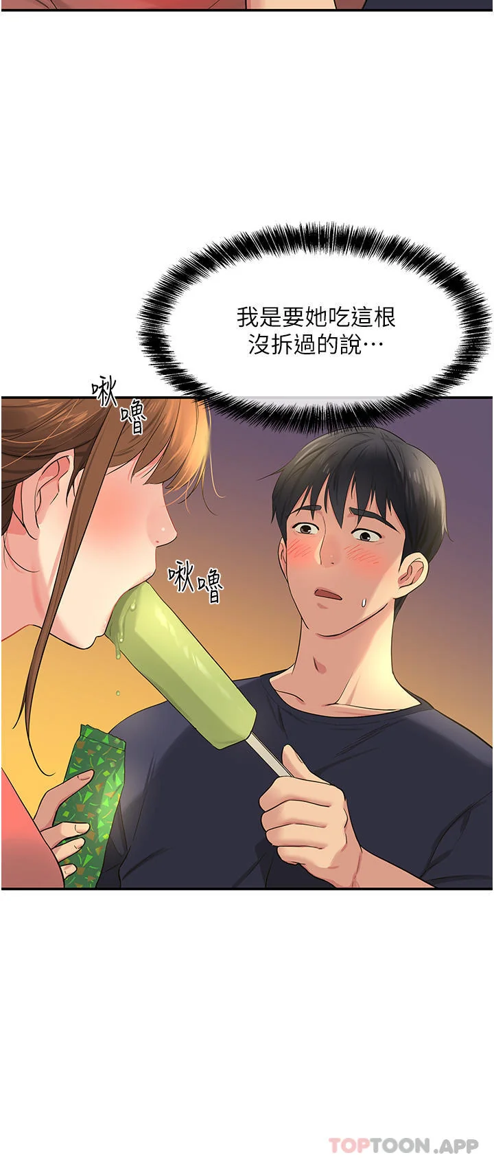 第24話