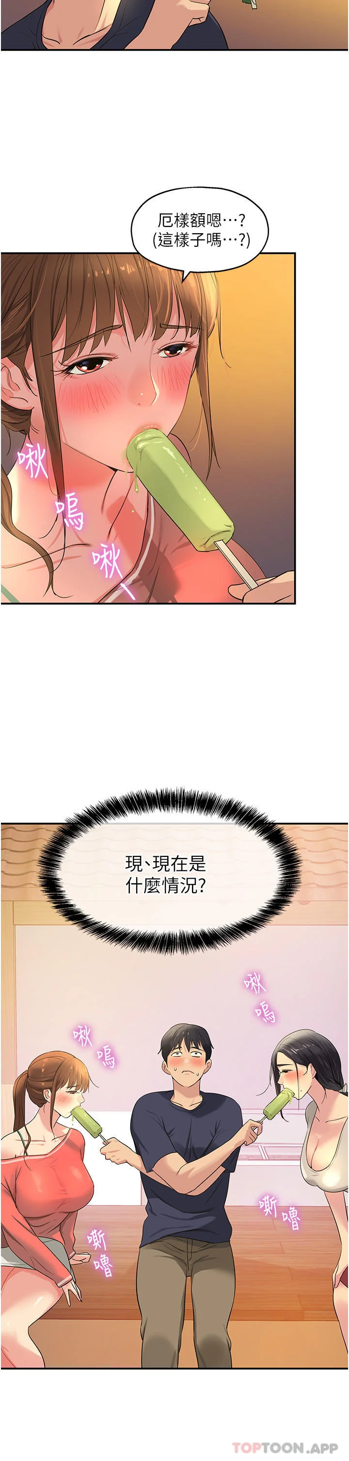 第24話