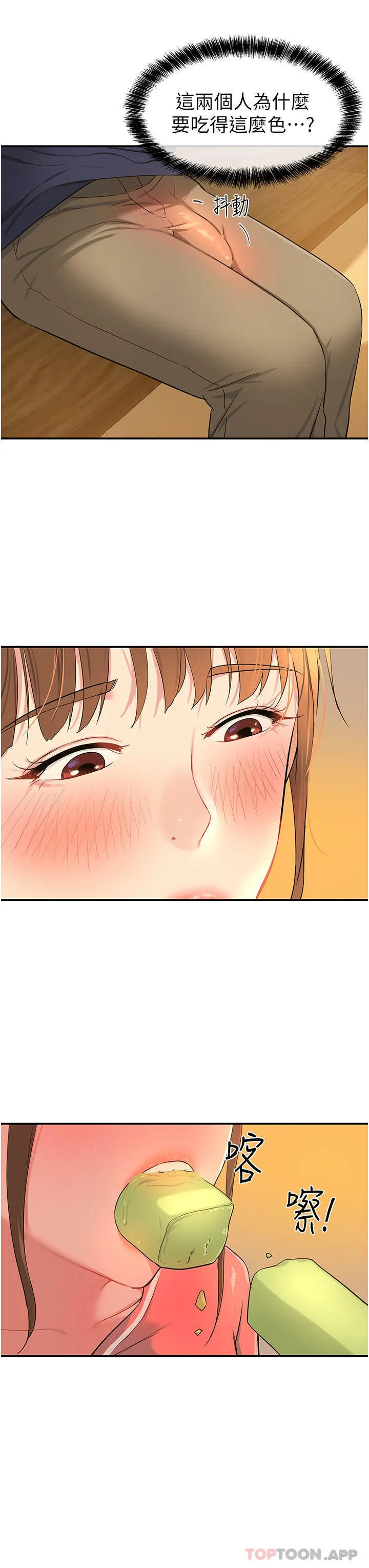 第24話